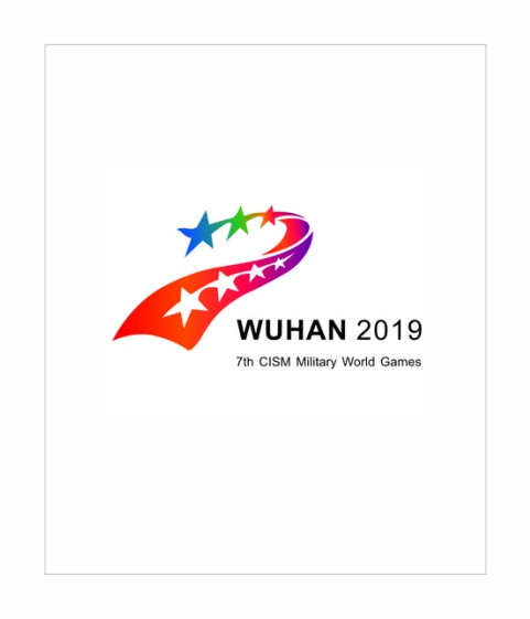 武漢軍運(yùn)會(huì)